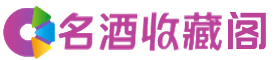 朝阳市建平烟酒回收_朝阳市建平回收烟酒_朝阳市建平烟酒回收店_鑫全烟酒回收公司